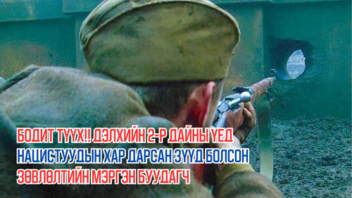 Real Story !! Soviet Sniper Who Became a Nightmare for the Nazis in WWII